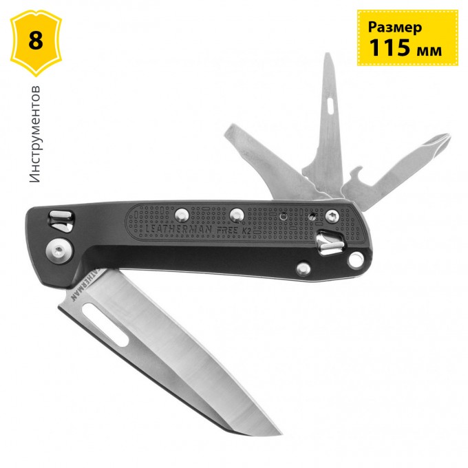 Мультитул LEATHERMAN FREE K2 832658 Мультитул LEATHERMAN FREE K2 832658