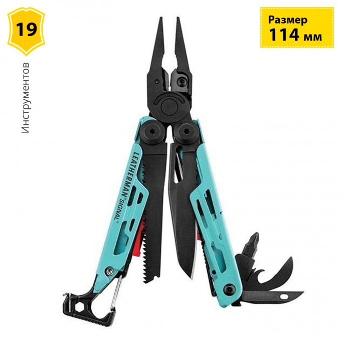 Мультитул LEATHERMAN SIGNAL AQUA с нейлоновым чехлом 832733 Мультитул LEATHERMAN SIGNAL AQUA с нейлоновым чехлом 832733