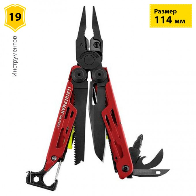 Мультитул LEATHERMAN SIGNAL с нейлоновым чехлом 832745 Мультитул LEATHERMAN SIGNAL с нейлоновым чехлом 832745
