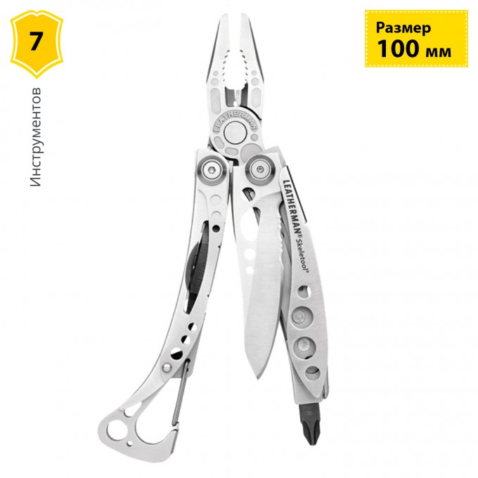 Мультитул LEATHERMAN SKELETOOL 830920 Мультитул LEATHERMAN SKELETOOL 830920
