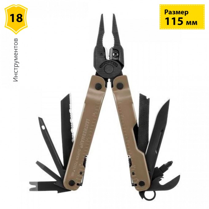 Мультитул LEATHERMAN SUPER TOOL 300 M с нейлоновым чехлом 832762 Мультитул LEATHERMAN SUPER TOOL 300 M с нейлоновым чехлом 832762