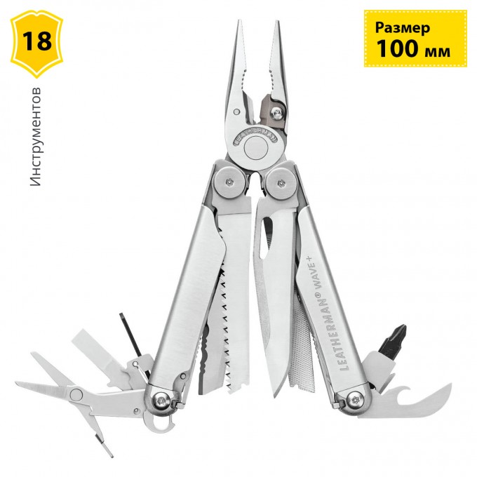 Мультитул LEATHERMAN WAVE PLUS с нейлоновым чехлом 832525 Мультитул LEATHERMAN WAVE PLUS с нейлоновым чехлом 832525
