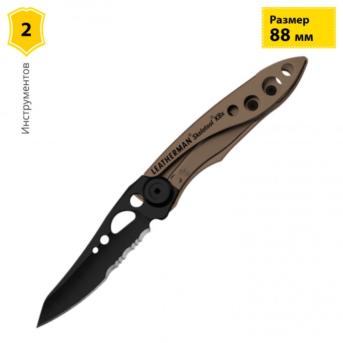 Нож LEATHERMAN SKELETOOL KBX COYOTE 832615 Нож LEATHERMAN SKELETOOL KBX COYOTE 832615